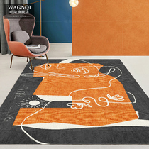 Nordic simple carpet living room light luxury summer whole room bedroom carpet bedside blanket large household mat