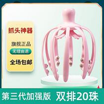 Head massager claw 5-claw ball bearing acupoint eight-claw fish massage instrument to catch the scalp scratching head soul extraction deity