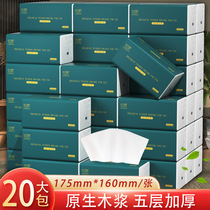 Weaving Dream Pumping paper 5 floors 400 sheets of large bags Family clothes mother and baby toilet paper pumping Whirlpool Specifications Napkin paper wipe handmade paper