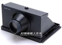 Linhaf Linhof4 × 5 large painting web camera foldable positive like viewfinder