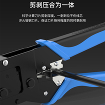 Multi-function network cable pliers set Network broadband crystal head crimping pliers Professional grade 8P6P crystal head crimping pliers Super five and six general cable clamps