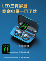 Non-ear true wireless Bluetooth headset binaural sports running invisible single ear hanging ear for oppo Apple Hua
