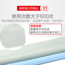 Anti-fog glasses cloth wet wipes high-grade professional cleaning cloth nano anti-fog eye cloth wipe mobile phone screen