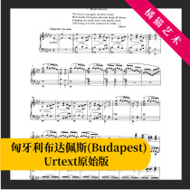 Liszt Idyll S160 No 7 Travel years The first year of the seven HD original
