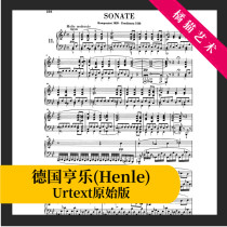 Schubert 2 1st Sonata B flat major D960 full music piano score original electronic version