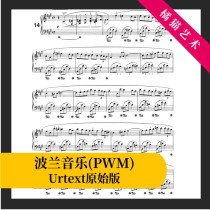 Chopin Sheng f minor Nocturne Op 48 No 2 Nocturne Fourteenth original with fingering