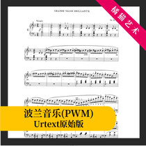 Chopins Magnificent Grand Circle Dance in F major Op 34 No 3 with fingering