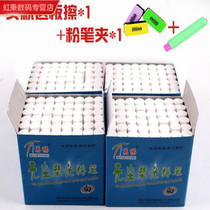 White color send eraser chalk set Wan Chang Yinhua dust-free plastic chalk school teacher with 48