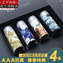 Mens underwear boys flat angle pants trendy personality breathable pants Underpants Four corners middle waist printed full cotton shorts pure cotton head