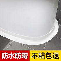 Toilet Base Beauty Stitch Sticker Kitchen Sink Toilet Bathroom Wash face Face Gap Waterproof mildew Seal Seal Stick
