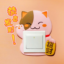SWITCH PATCH SOCKET PROTECTIVE SLEEVE DECORATIVE FRAME SILICONE WALL STICKER LAMP NORDIC WIND CUTE CARTOON BUCKLE-FREE HOME USE