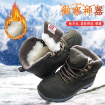 Strong step 1137 snow boots to keep warm in winter minus 40 ° not afraid of cold waterproof pure wool fur integrated cold boots