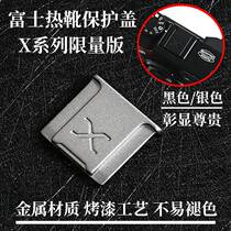 Foxhot boot XS10 XS10 XT30 XT4 X100V microsingle XT200 XT200 T10 XE4 XE4 hot boot dust cap