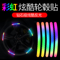 Car wheel reflective stickers personalized creative colorful tire rubber strip warning stickers electric car luminous decorative car stickers