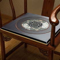 New Chinese Chair Cushion Tea Chair Cushion Red Wood Too chair Chair Cushion Officer Hat Chair Chinese Solid Wood Sofa Seat Cushion