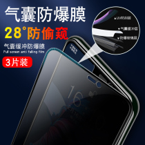 Suitable for iPhoneX tempered film airbag anti-peep iPhone Apple X full screen Xs cover XR anti-peeping xsmax anti-drop explosion-proof all-inclusive new 10 ceramic softening xmax stickers