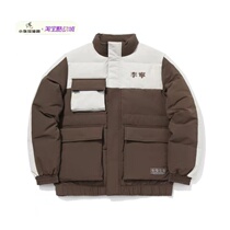 Li Ning winter sports fashion pop man short style warm upright collar down jacket AYMR331 AYMQ125