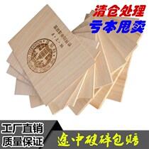Taekwondo wooden board taekwondo performance wooden board taekwondo wooden board performance board breaking board childrens training examination