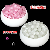 Powder White Cat Eye Stone Loose Beads Round Pearl Semi-finished Product Diy Strings Beads Handwoven Bracelet Bracelet Hand Strings Ornament Accessories Bag
