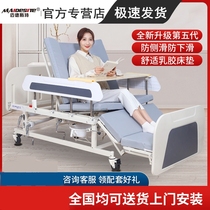 Midst nursing bed Home multifunctional paralyzed patients with elderly people with stool hole hospital bed medical bed
