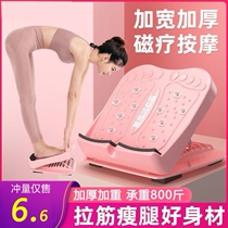 Stretch plate oblique pedal standing foldable thin leg stretch fitness aid leg compression tendon thin leg artifact