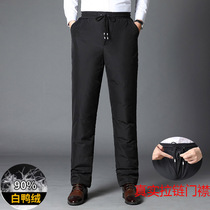 Middle-aged and elderly down pants men wear thick warm white duck down outdoor windproof high waist men loose winter casual pants