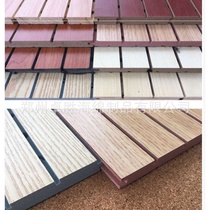 Wooden sound-absorbing board environmental protection slot Wood perforated sound-absorbing board solid wood KTV home conference room cinema room piano room