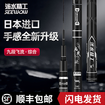 Wading Seiko nine-stage fly fishing rod hand rod Ultra-light ultra-hard hand rod table fishing rod Fishing rod Fishing rod Top ten brands