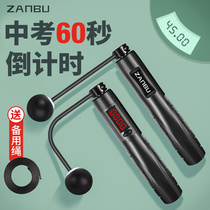  Skipping counter Special student cordless jumping god fitness weight loss weight loss sports professional rope fat burning