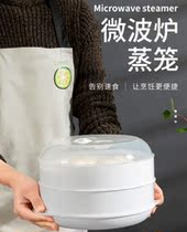 Microwave oven special heating steamer Multi-function rice cooker handle ear Multi-layer steamed steamed buns cooking rice cooker water separation
