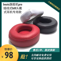 beatpro earmuffs headset repair shop replacement leather sound engineer 3 head beam sponge solo3 ear cover head