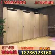 Public health partition board Toilet partition board Site school anti-fold special PVC board Aluminum alloy honeycomb board