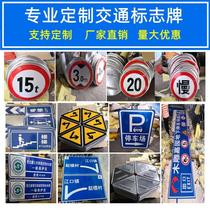 Parking lot sign garage entrance and exit sign sign community refers to the fee public sign pay safety Zhi Jinhong sign