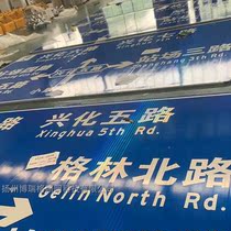 Type L single cantilever pass sign F pole BRGBZG-0 mouth double wishbone road sign logo overpass column card stand