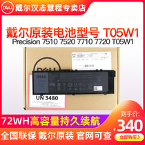 DELL Dell Precision 7510 7520 7710 7720 T05W1 Laptop Battery