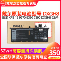DELL Dell XPS 13 9370 9380 7390 DXGH8 52Wh Laptop Battery