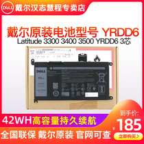 DELL DELL Latitude 3300 3400 3500 YRDD6 3 core laptop battery