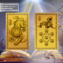 Bookmarking of card cards for the pattern of the leopard