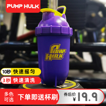 PUMPHULK Fitness Shake Cup Protein Powder Banana Shake Mixing Cup Portable Creative Sports Water Cup Missile Cup