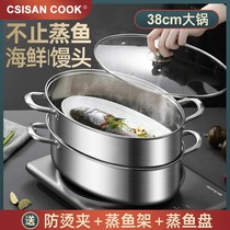 Steamed Fish Pot household stainless steel steamer seafood steam cooker induction cooker universal steamed fish pot artifact extra large size