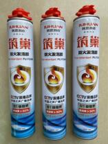 Heat insulation flame retardant fire insulation agent b1 grade sound insulation doors and windows Styrofoam insulation Juhuan foam filler