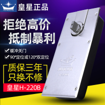 Glass door floor Spring Spring Spring H-18 wooden door framed door door frameless door accessories ground bomb general type