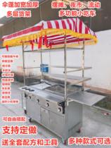 Commercial stalls gas grills carts snack carts teppanyaki hand-grabbing pancakes Kwantung cooking fried night market flowing