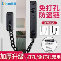 Bolt anti-theft chain chain door lock door open door lock internal lock anti-lock door daily padhook lock free of punching
