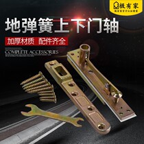 Floor spring-220 wooden door framed door frameless glass door accessories ground bounce type