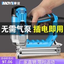 Moyi electric nail gun nailing special gun code nail row nail double air nail gun F30 straight nail woodworking tools