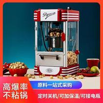 Popcorn machine Commercial stall battery automatic mini small childrens corn flower machine Ball household grain machine