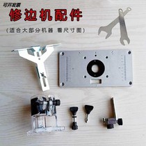 New 2 generation small trimming machine scale fine tuning by ruler trimming machine scale fine tuning by ruler