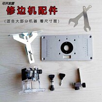 New 2 generation small trimming machine scale fine tuning by ruler trimming machine scale fine tuning by ruler