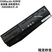 Brand new Raytheon 911ME 911SE-E5TA 911SE N850BAT-6 6-core laptop battery 62W